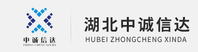 湖北华体官网网页版(中国)官方网站项目咨询有限公司